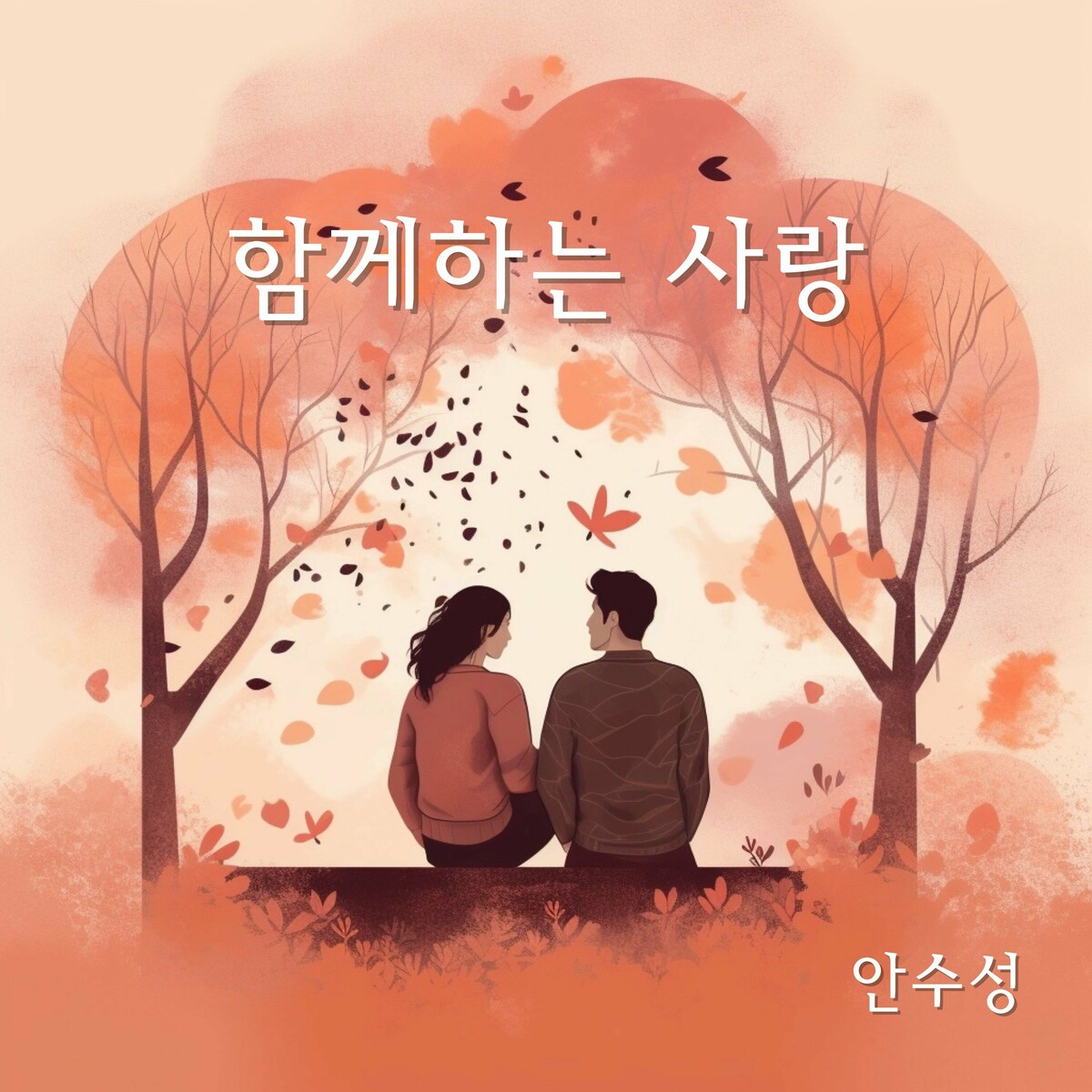 Image Cover